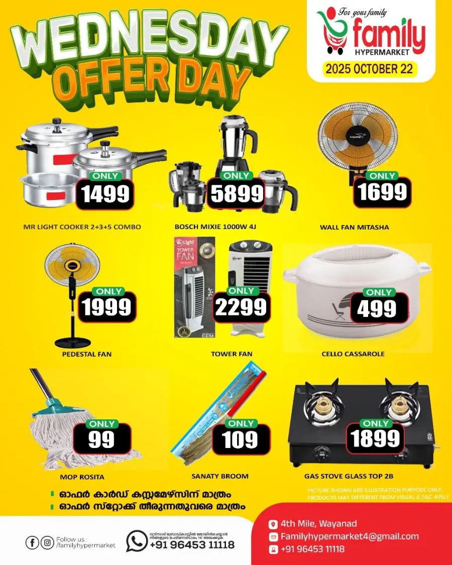 Wednesday Deals! In Family hypermart Wayanad