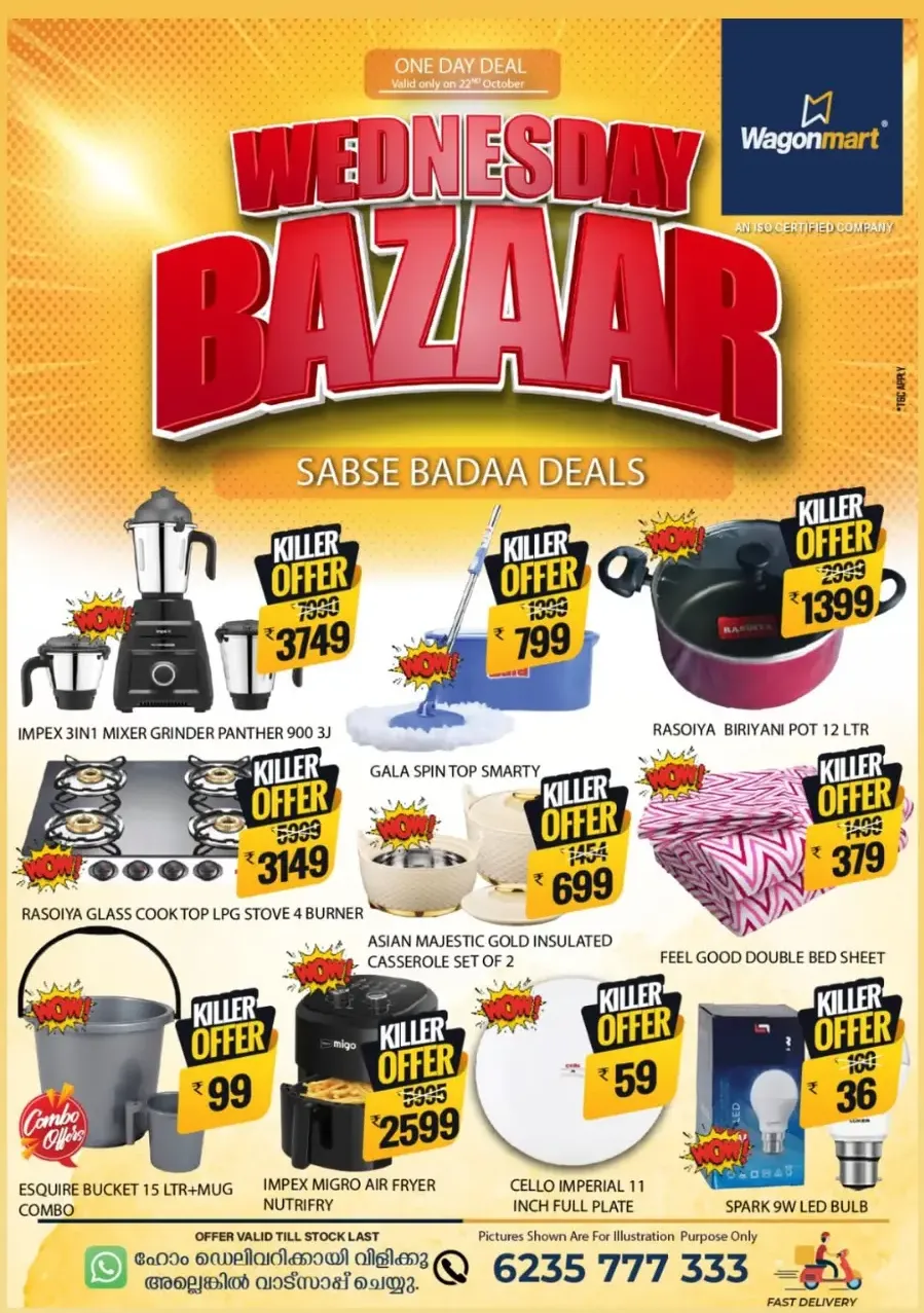 Wednesday Bazar In Wagonmart Calicut