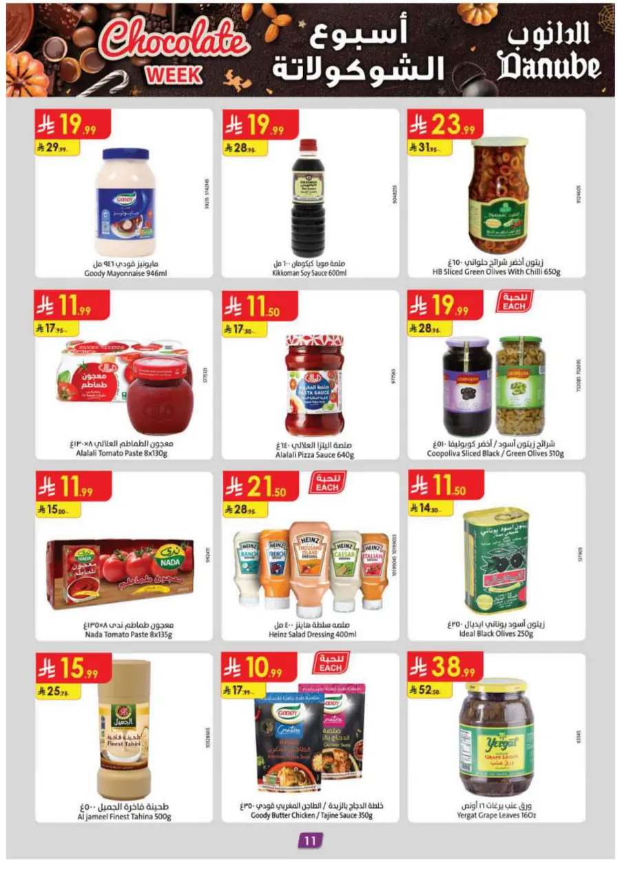 Chocolate week Chocolate week In Danube Abha