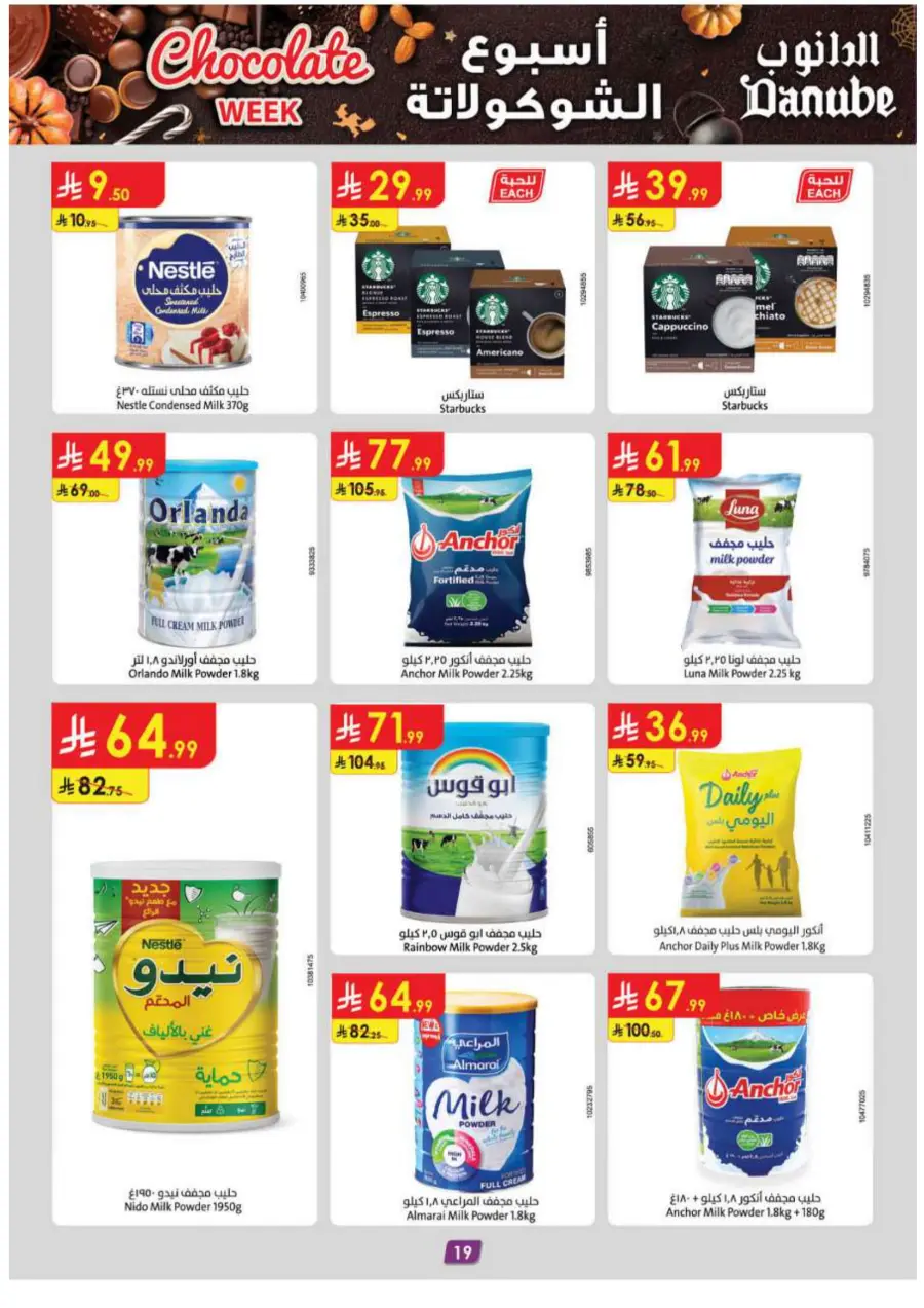 Chocolate week Chocolate week In Danube Abha