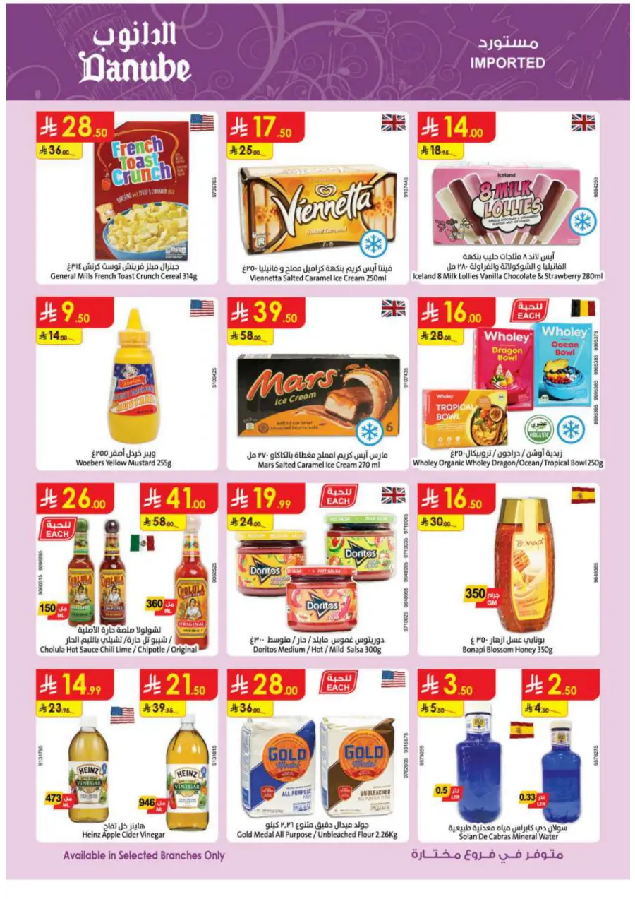 Chocolate week Chocolate week In Danube Abha