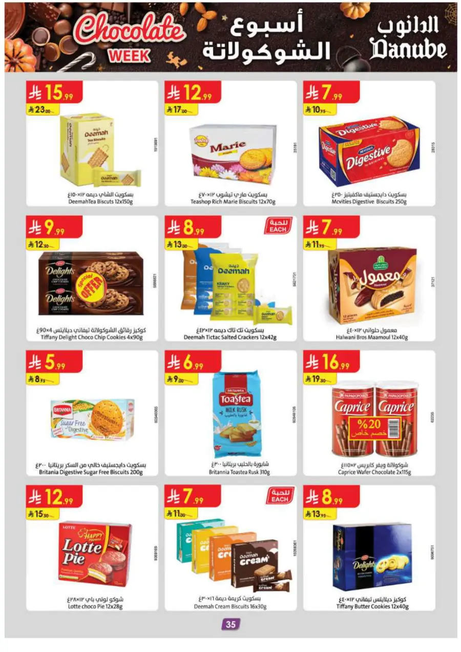 Chocolate week Chocolate week In Danube Abha