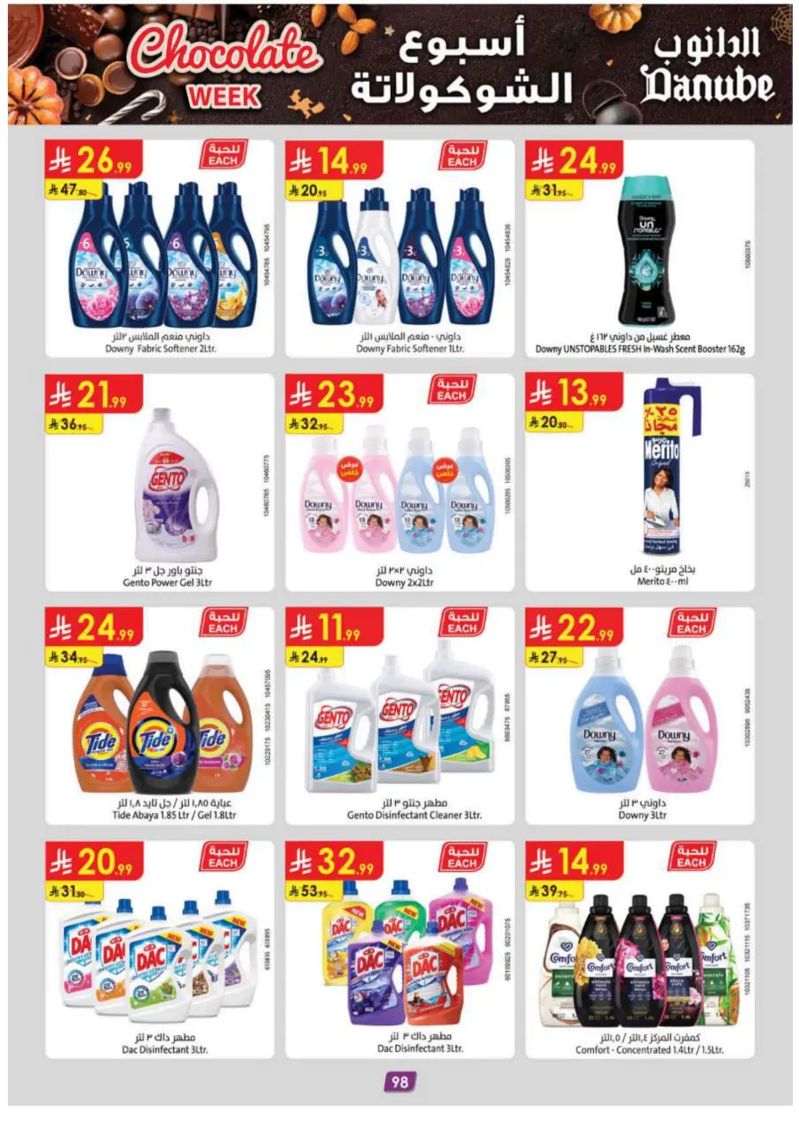 Chocolate week Chocolate week In Danube Abha