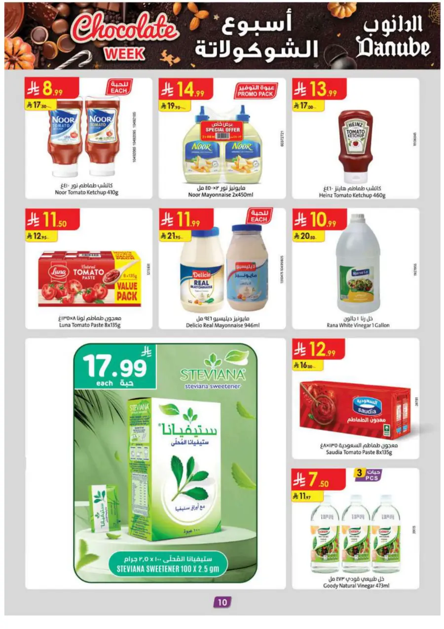 Chocolate week In Danube Al Hasa