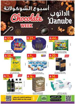 Chocolate week In Danube Riyadh,Hail,Buraidah,Al-Kharj,Ar Rass,Al Majmaah,Qaseem,Shaqraa