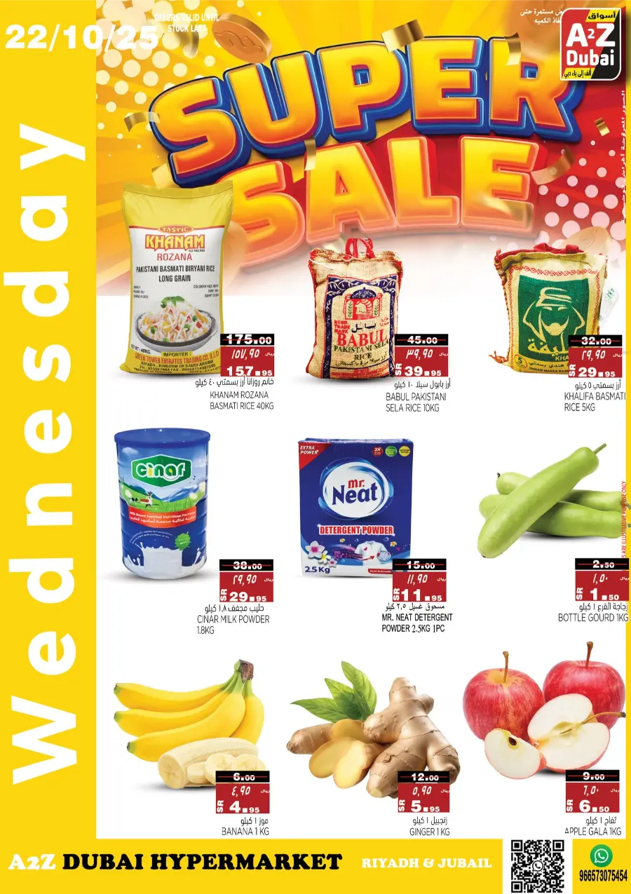Super Sale In A2Z Dubai Hypermarket Riyadh