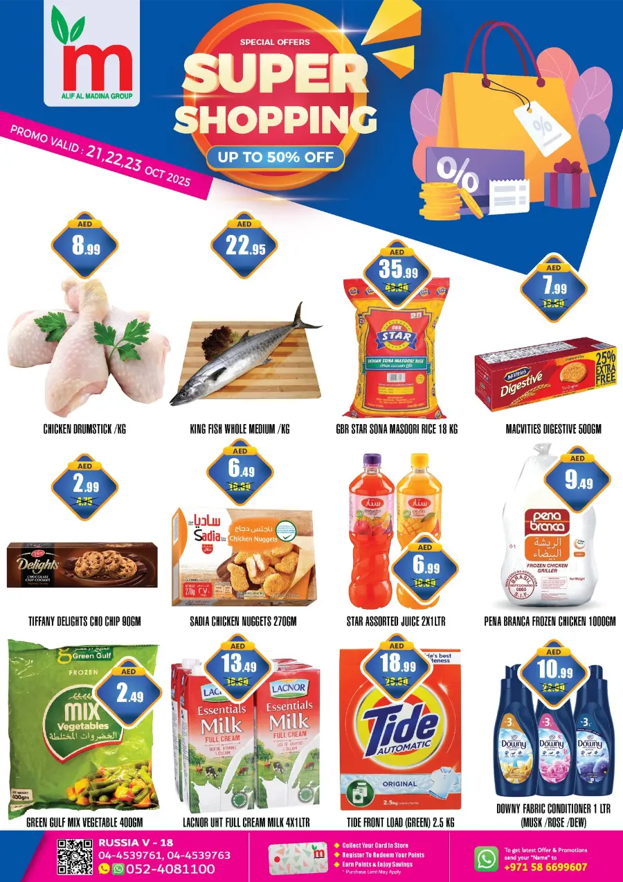 Super Deals In ALIF Al Madina Dubai