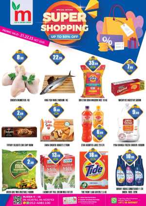 Super Deals In ALIF Al Madina Dubai
