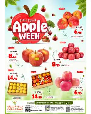 Apple Week In Mark & Save Riyadh,Al Hasa,Al Khobar