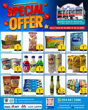 Special Offer In Max Mart Sharjah / Ajman