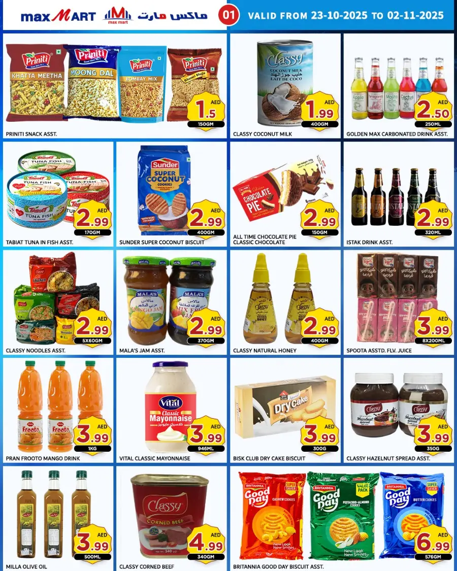 Special Offer In Max Mart Sharjah / Ajman