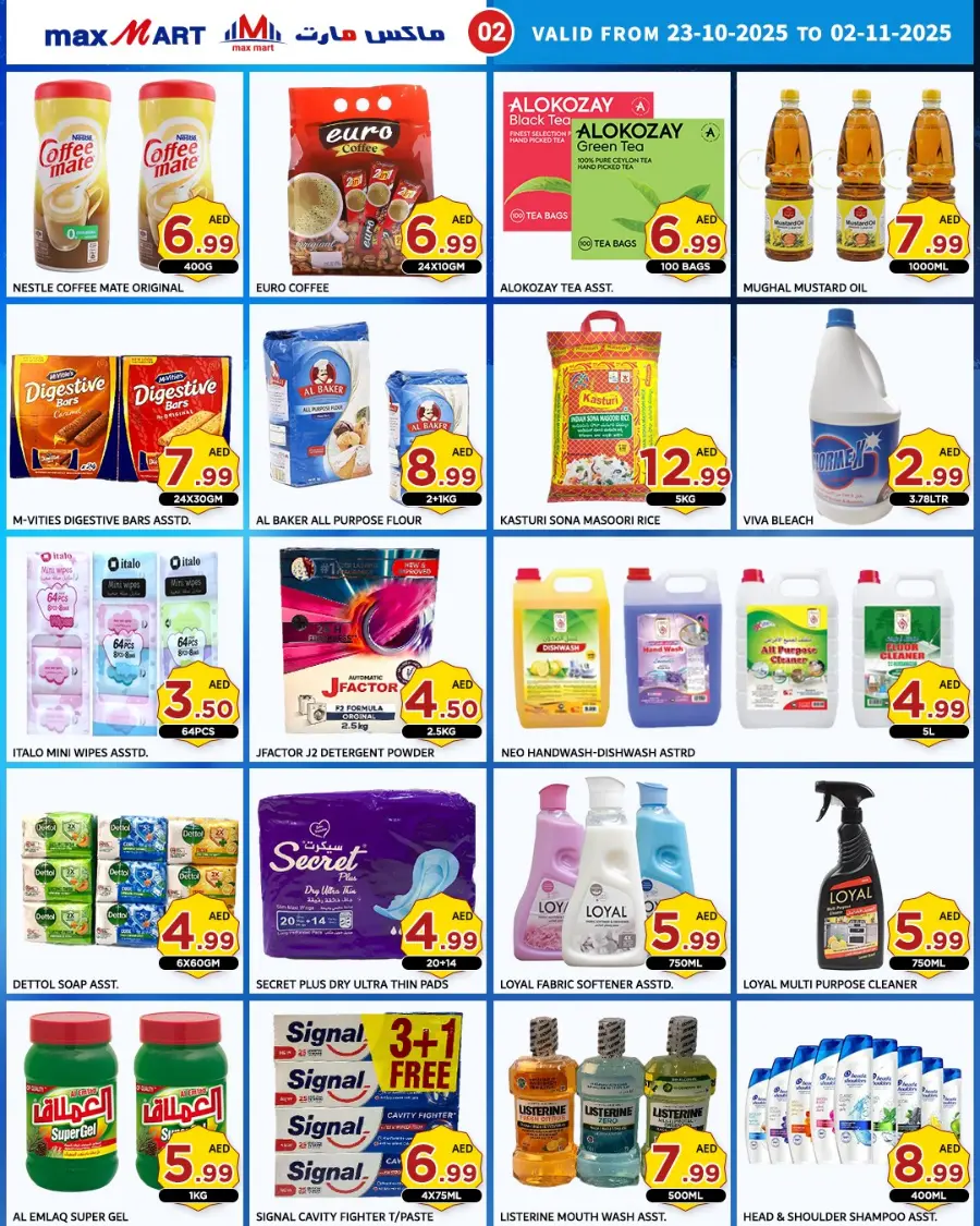 Special Offer In Max Mart Sharjah / Ajman