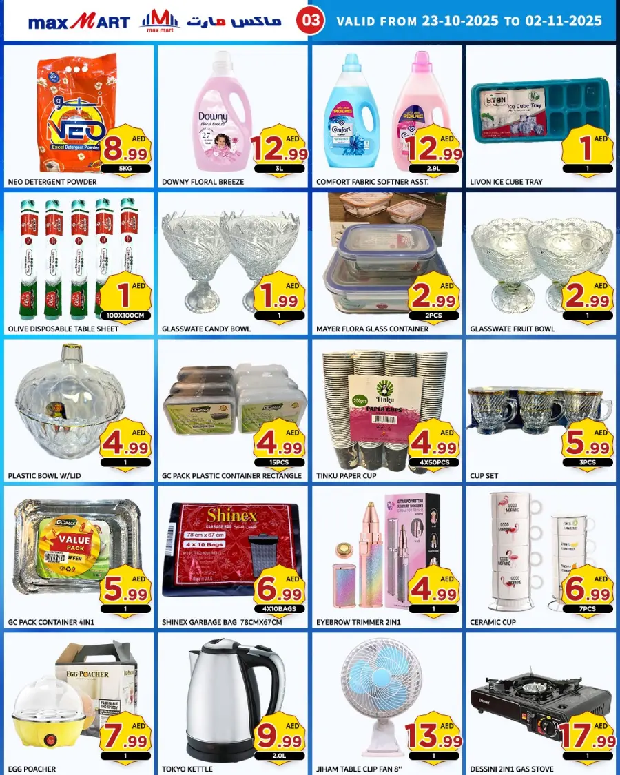 Special Offer In Max Mart Sharjah / Ajman