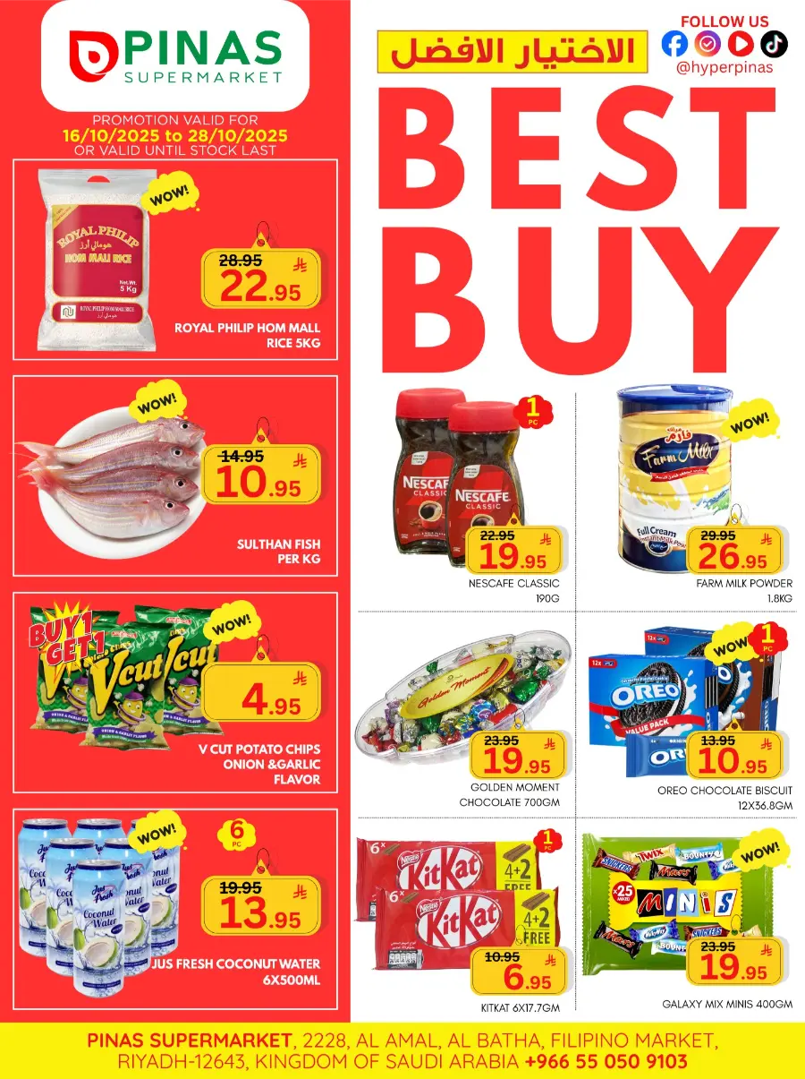 Best Buy In Pinas Supermarket Riyadh