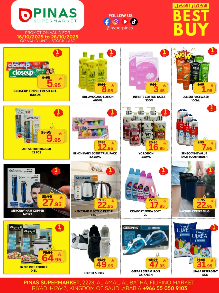 Best Buy In Pinas Supermarket Riyadh