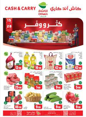 Cash and Carry In Othaim Market Riyadh