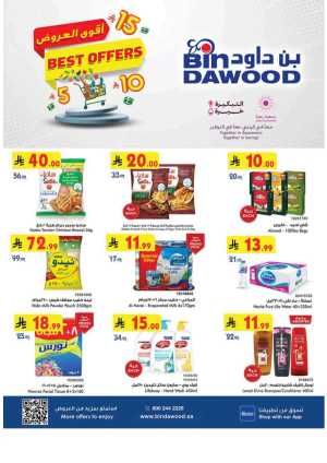 Best Offers In Bin Dawood Jeddah,Makkah,Madinah,Taif