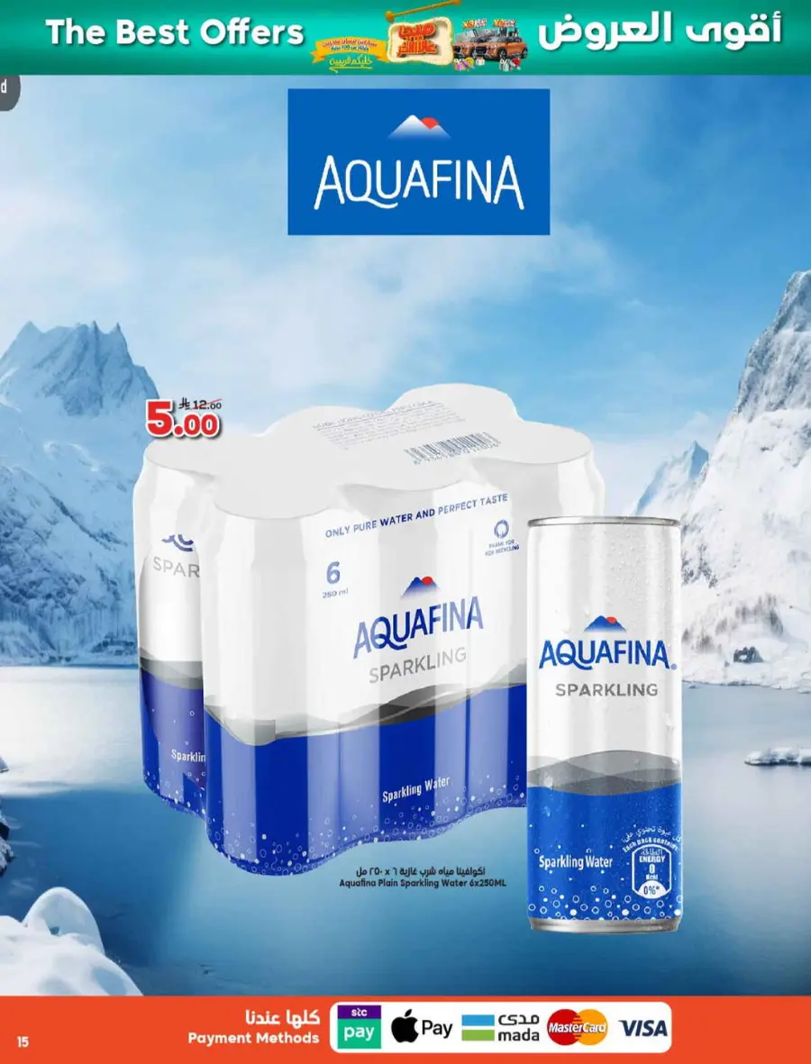 Offers In Dukan Makkah