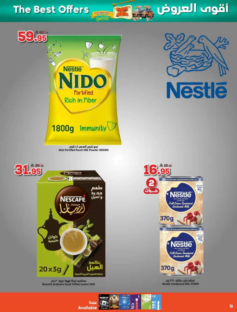 Offers In Dukan Makkah