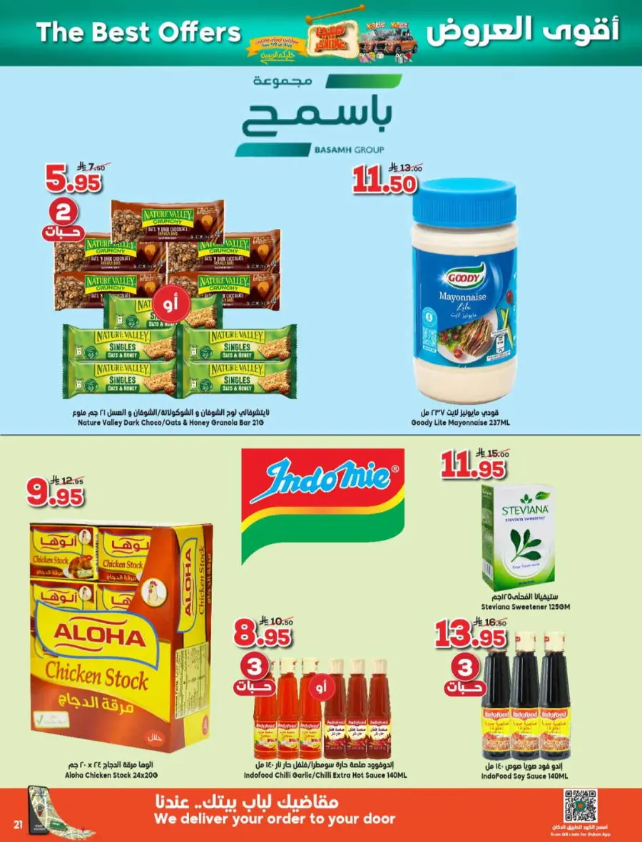 Offers In Dukan Makkah