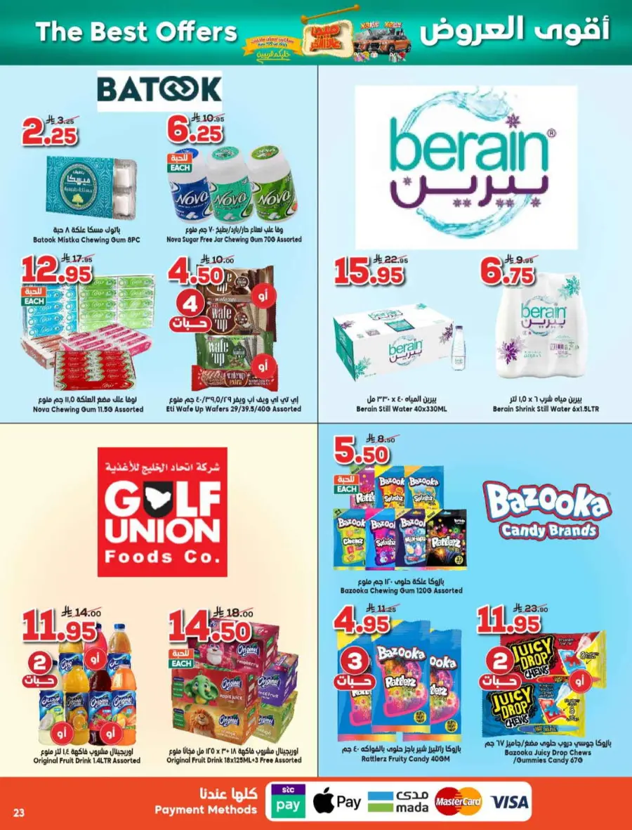 Offers In Dukan Makkah