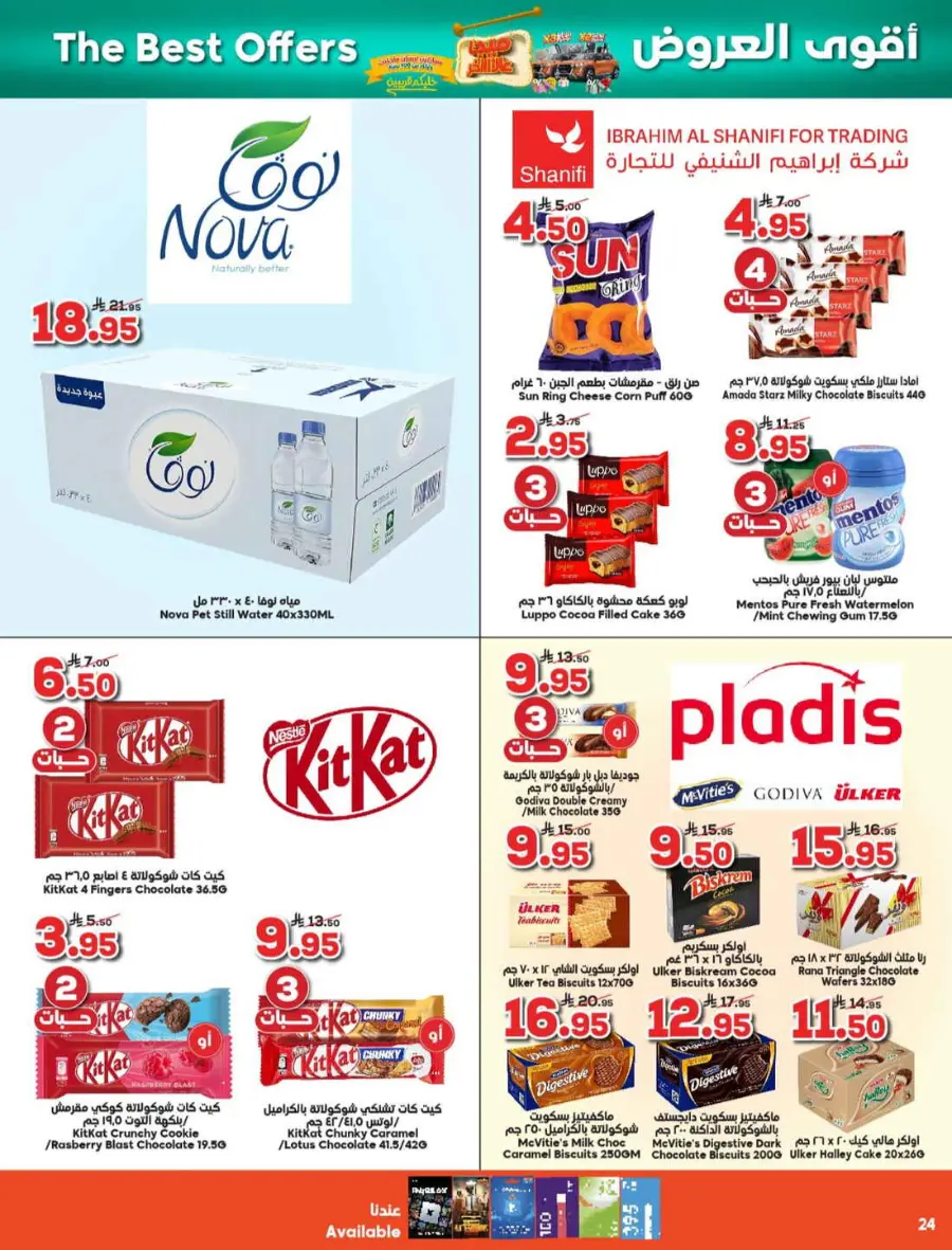 Offers In Dukan Makkah