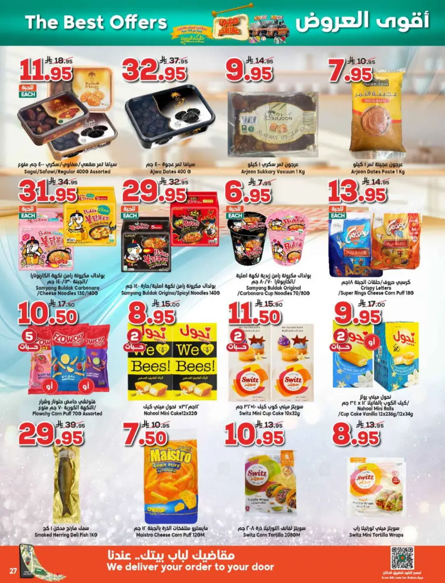 Offers In Dukan Makkah