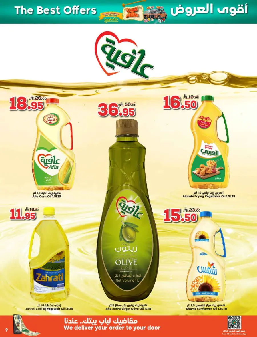 Offers In Dukan Makkah