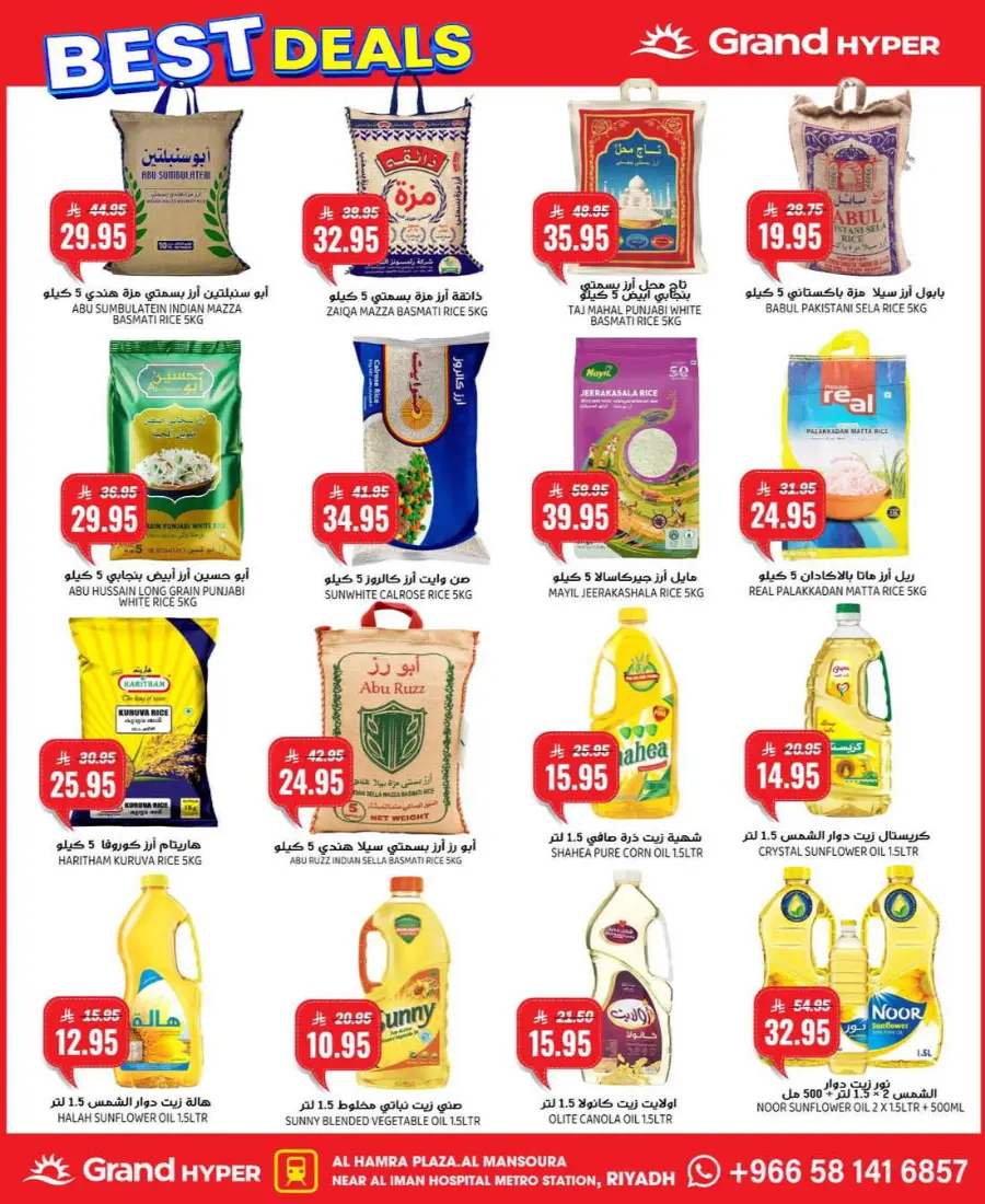 Best Deals In Grand Hypermarket Riyadh
