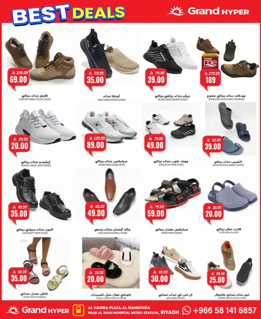 Best Deals In Grand Hypermarket Riyadh