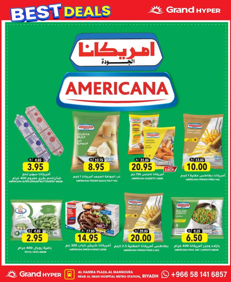 Best Deals In Grand Hypermarket Riyadh