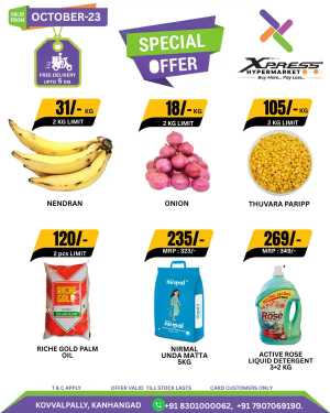 Deal of the Day In Xpress Hypermarket Kasaragod