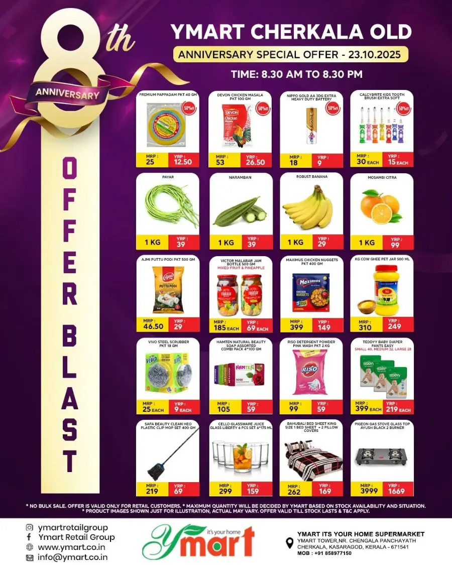 8th Anniversary Offer – Celebrate with Savings In Y Mart Hypermarket Kasaragod