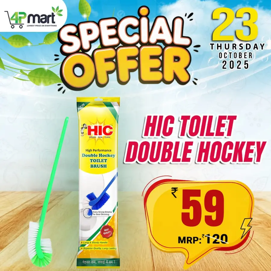 Special Offer In 4P Mart Malappuram