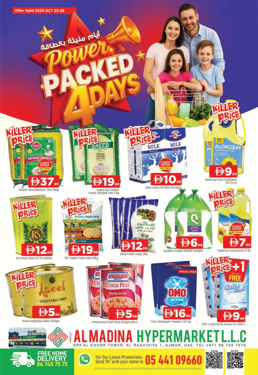 Power Packed 4 Days Power Packed 4 Days In Abraj Al Madina Sharjah / Ajman