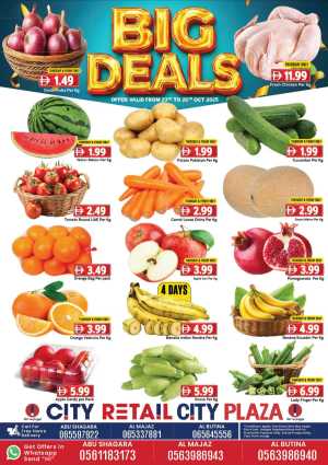 Big Deals In City Retail Dubai,Sharjah / Ajman