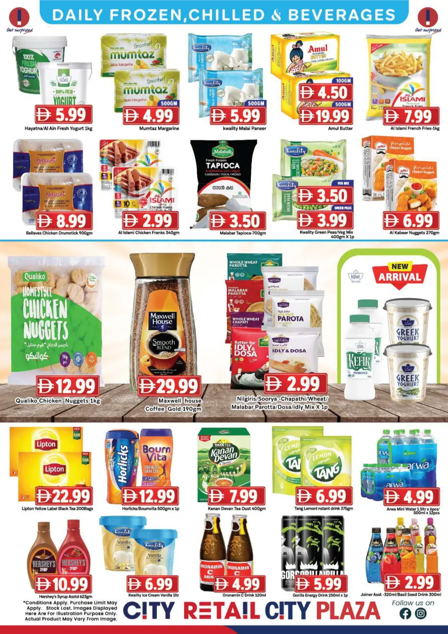 Big Deals Big Deals In City Retail Dubai