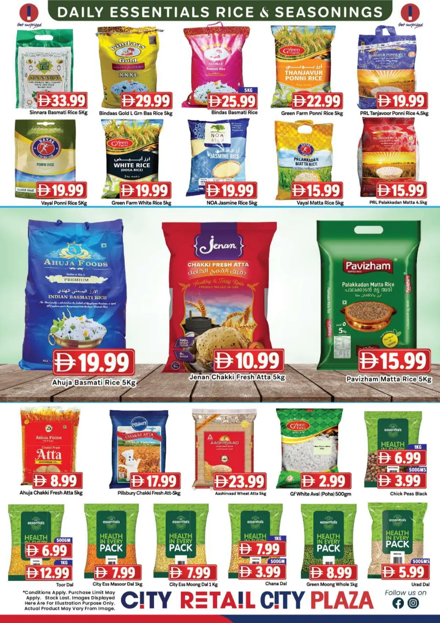 Big Deals Big Deals In City Retail Dubai