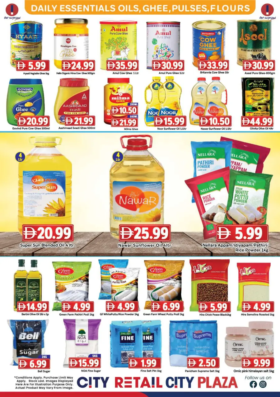 Big Deals Big Deals In City Retail Dubai
