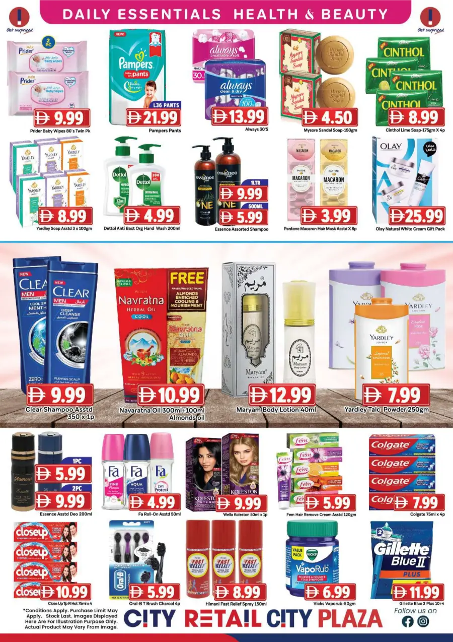 Big Deals Big Deals In City Retail Dubai