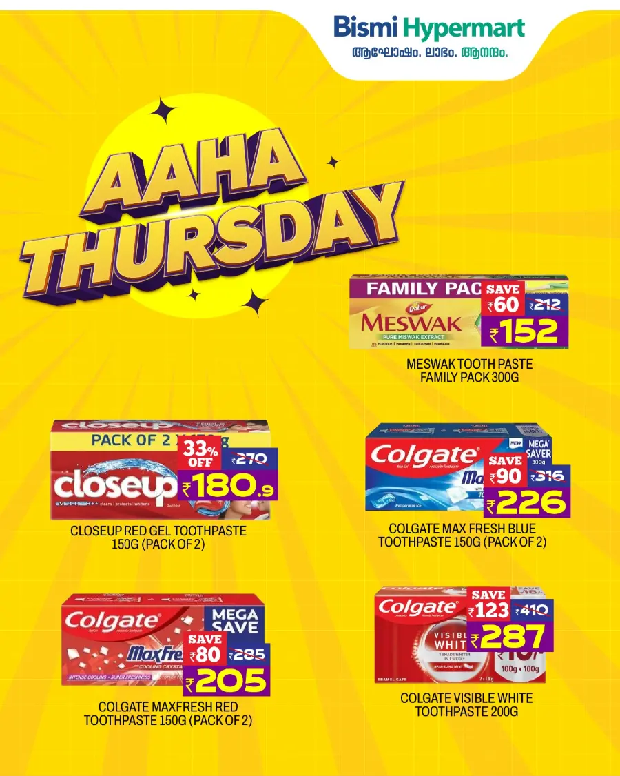 Thrilling Thursday In Bismi Hypermart Palakkad
