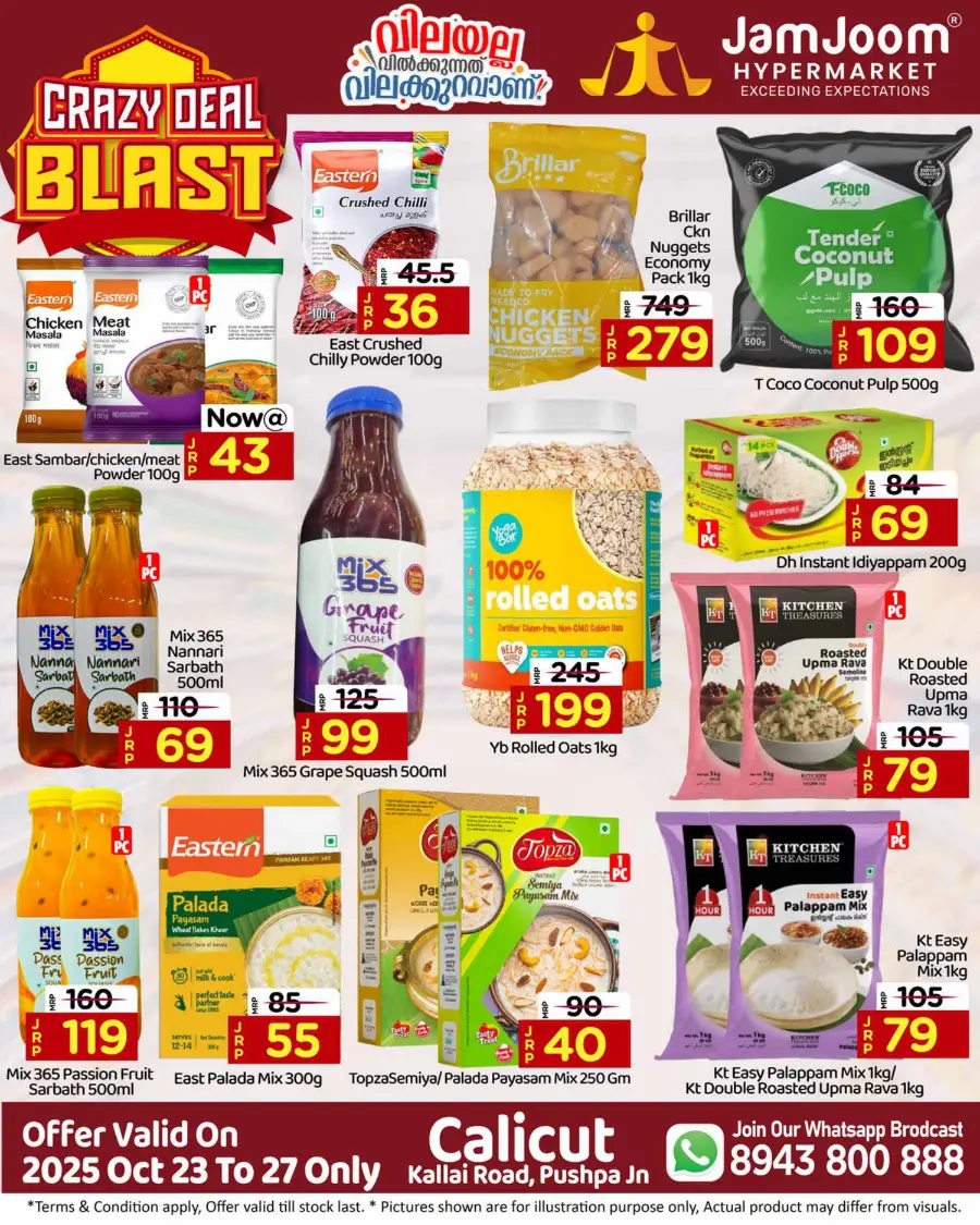 Crazy Deal Blast | Shop & Save Big Crazy Deal Blast | Shop & Save Big In JamJoom Hypermarket Calicut