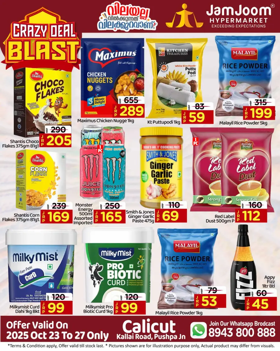 Crazy Deal Blast | Shop & Save Big Crazy Deal Blast | Shop & Save Big In JamJoom Hypermarket Calicut