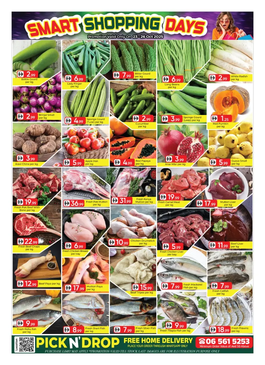 Smart Shopping Days In Mubarak Hypermarket Sharjah / Ajman