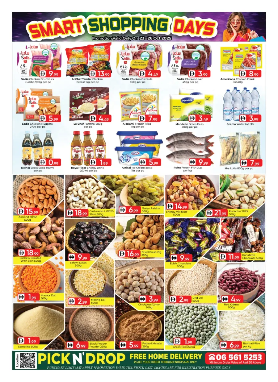 Smart Shopping Days In Mubarak Hypermarket Sharjah / Ajman