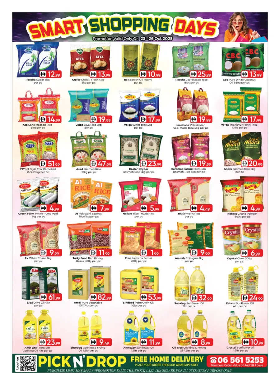 Smart Shopping Days In Mubarak Hypermarket Sharjah / Ajman