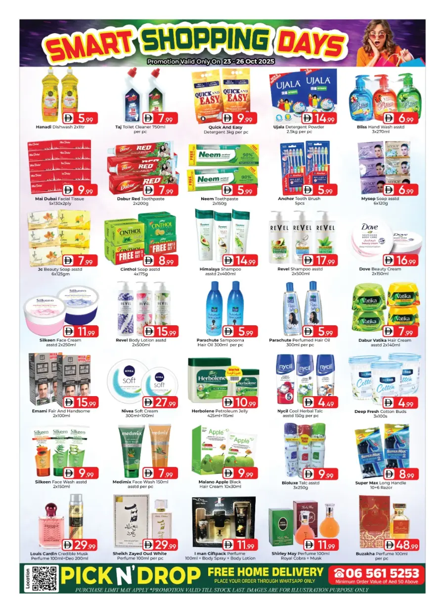Smart Shopping Days In Mubarak Hypermarket Sharjah / Ajman