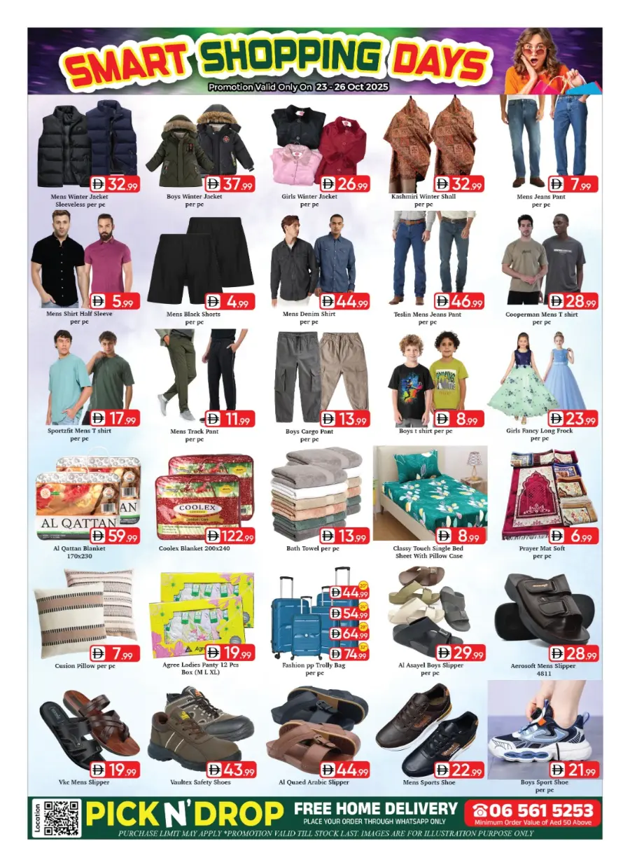 Smart Shopping Days In Mubarak Hypermarket Sharjah / Ajman