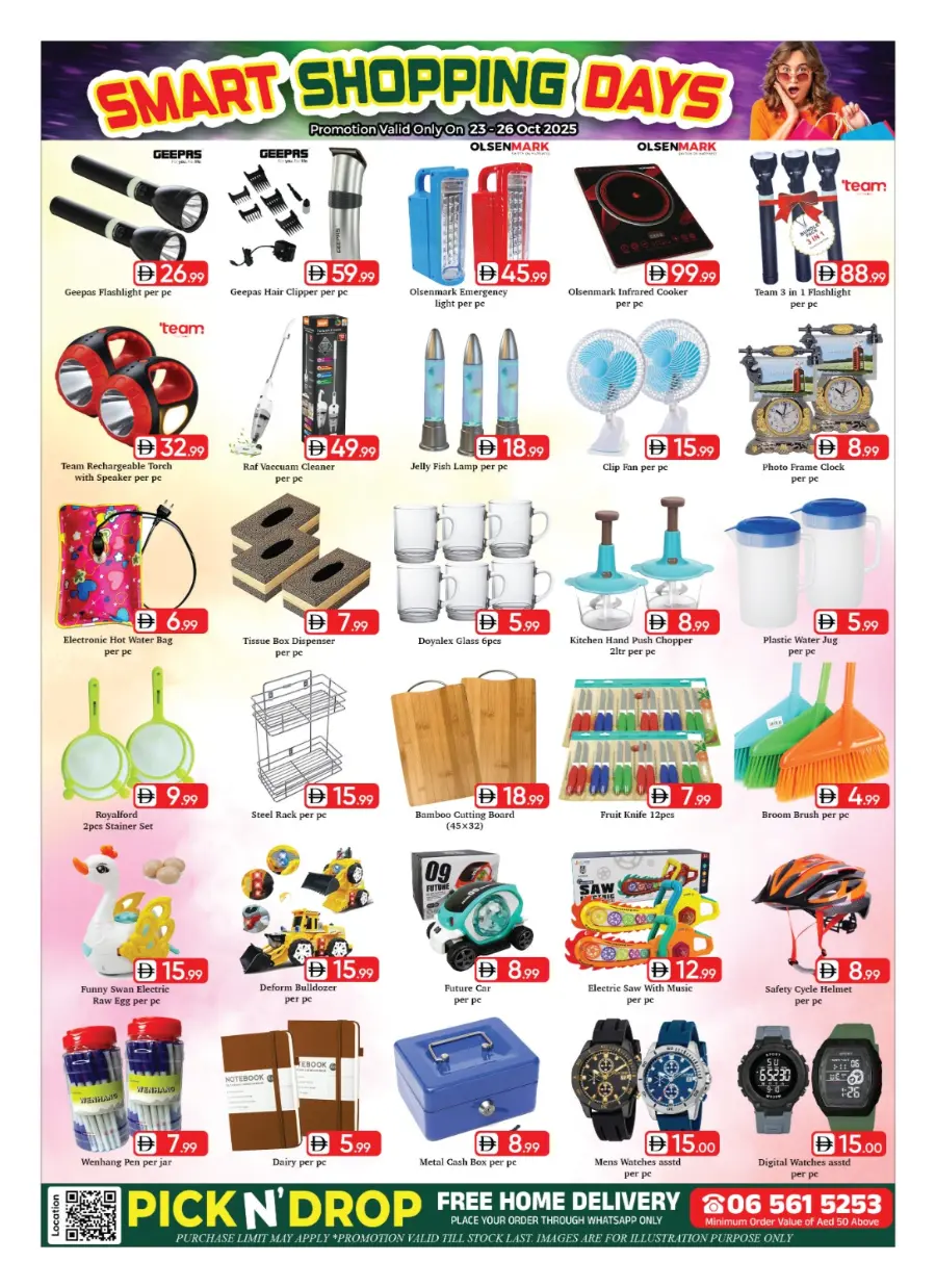 Smart Shopping Days In Mubarak Hypermarket Sharjah / Ajman