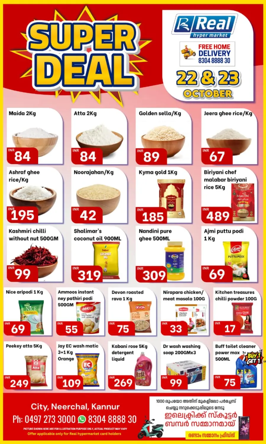 Super Deals In Real Hyper Market Kannur